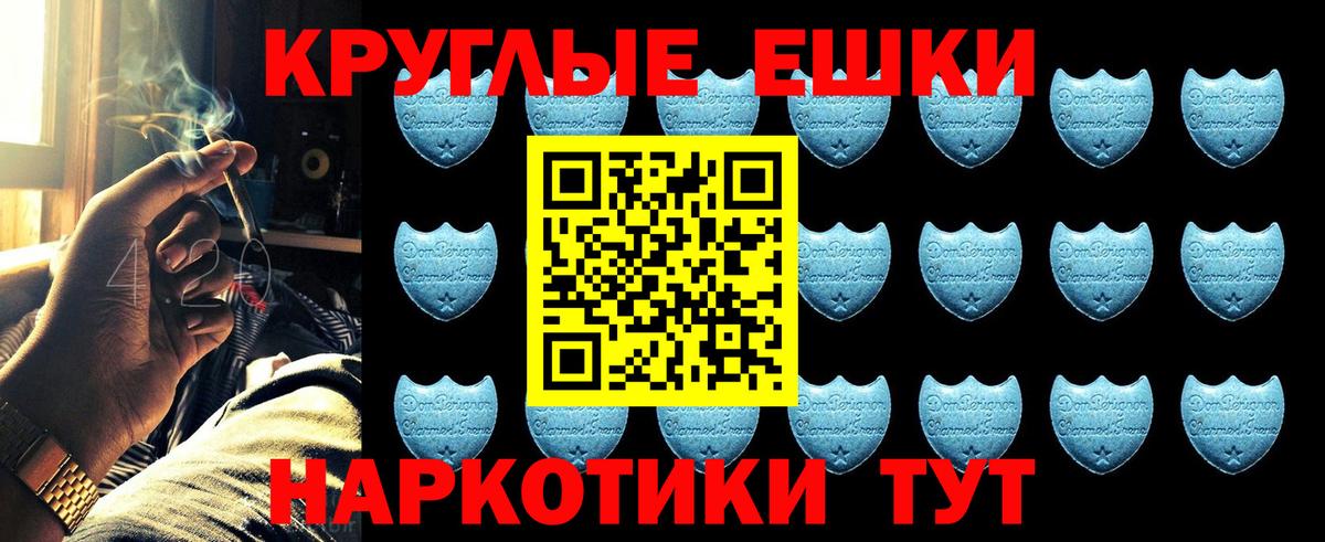 ЭКСТАЗИ DUBAI  ЭКСТАЗИ Cube  Ecstasy  Белгород    как зайти  Вход с VPN 