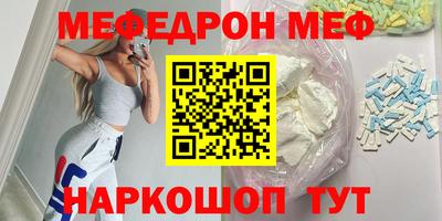 стаф Железногорск