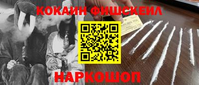кокаин VHQ Дмитров