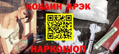 стаф Железногорск