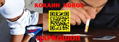 каннабис Долгопрудный