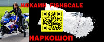 мдма Железноводск