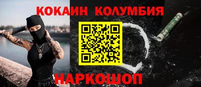 мяу мяу кристалл Ефремов