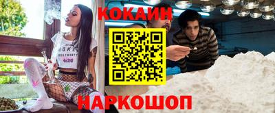 мяу мяу кристалл Ефремов