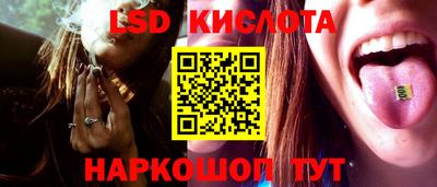 мяу мяу кристалл Ефремов