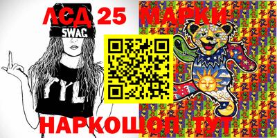 мдма Железноводск