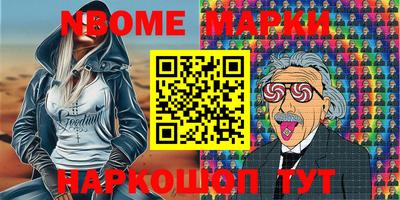 стаф Железногорск