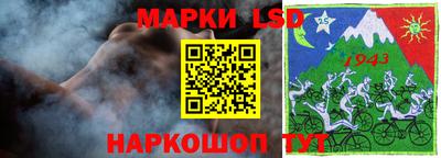мдма Железноводск