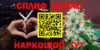стаф Железногорск