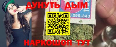 мяу мяу кристалл Ефремов