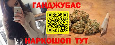каннабис Долгопрудный