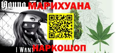 каннабис Долгопрудный