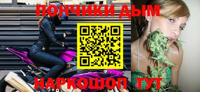 стаф Железногорск