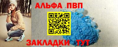 мдма Железноводск