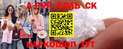 мяу мяу кристалл Ефремов