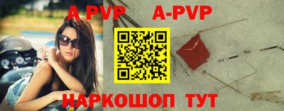 индика Добрянка