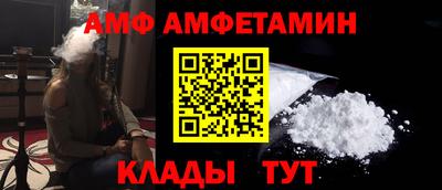 мдма Железноводск