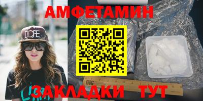 мдма Железноводск