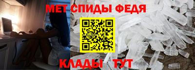 стаф Железногорск