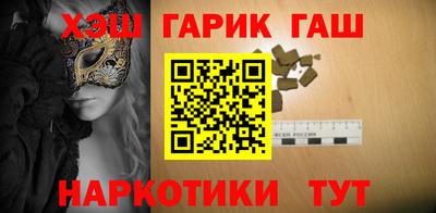 стаф Железногорск