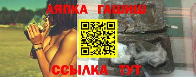 каннабис Долгопрудный