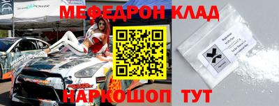 кокаин VHQ Дмитров