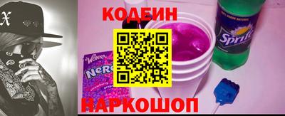 стаф Железногорск