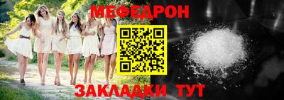 мдма Железноводск