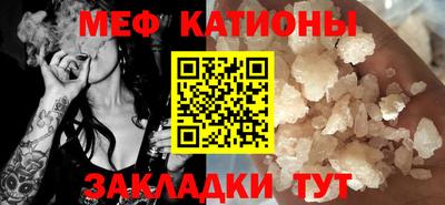 мдма Железноводск