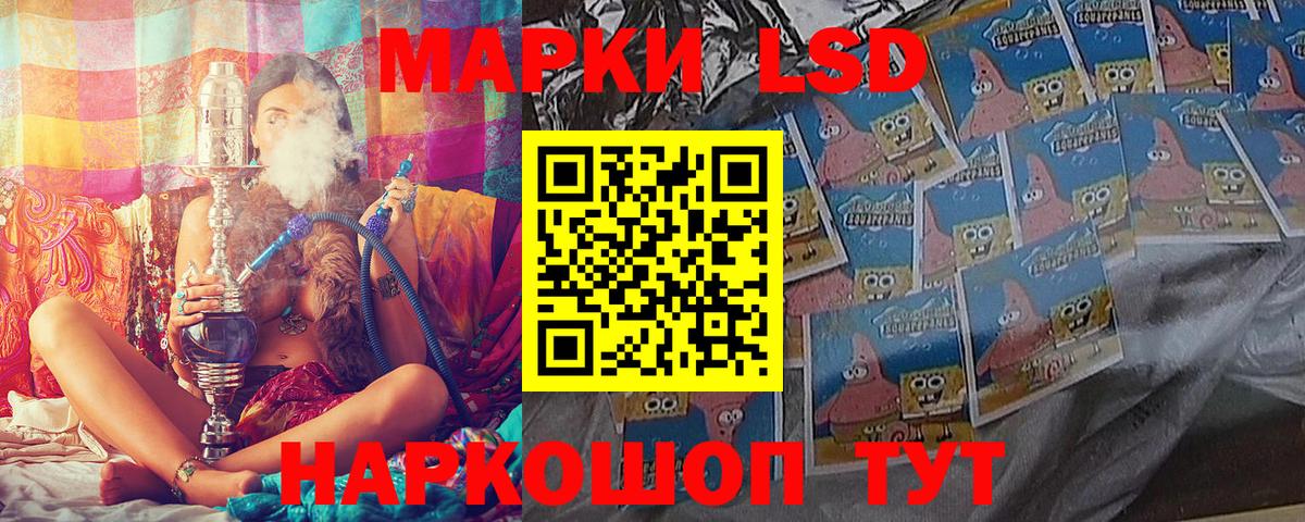 Наркотические марки  Марки 25I-NBOMe 1,5мг  Белгород  Вход с VPN  Марки 25I-NBOMe 1,5мг 