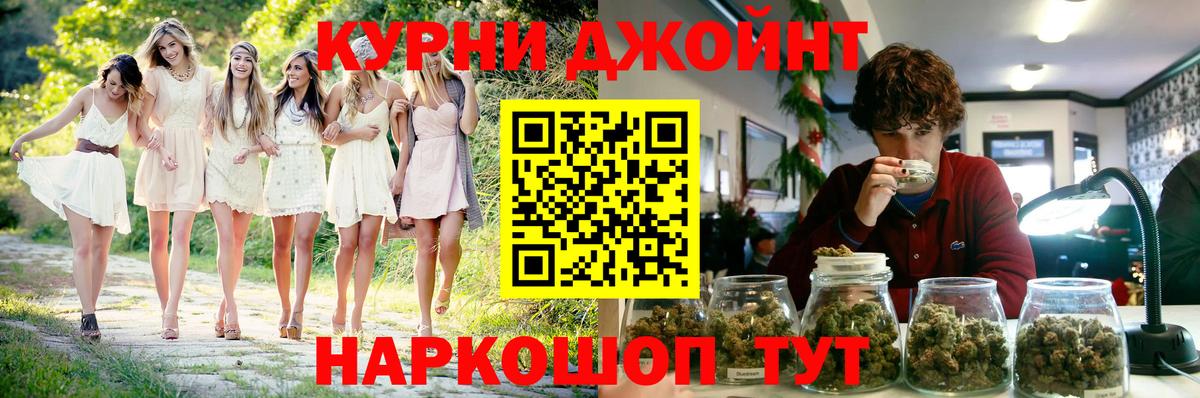 Конопля индика Белгород