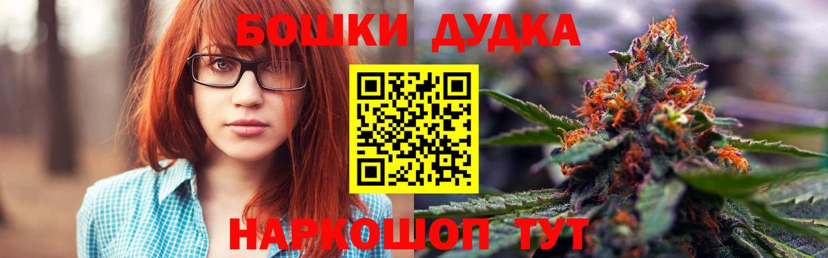 Бошки Шишки ГИДРОПОН  Канабис марихуана  Вход с VPN  Белгород  Бошки марихуана VHQ 
